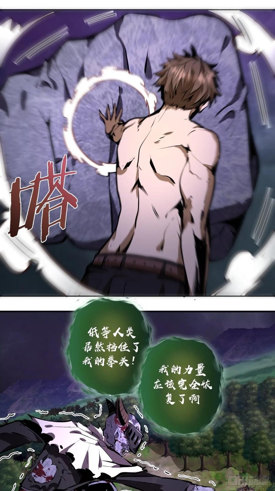 第16话：带我走吧5