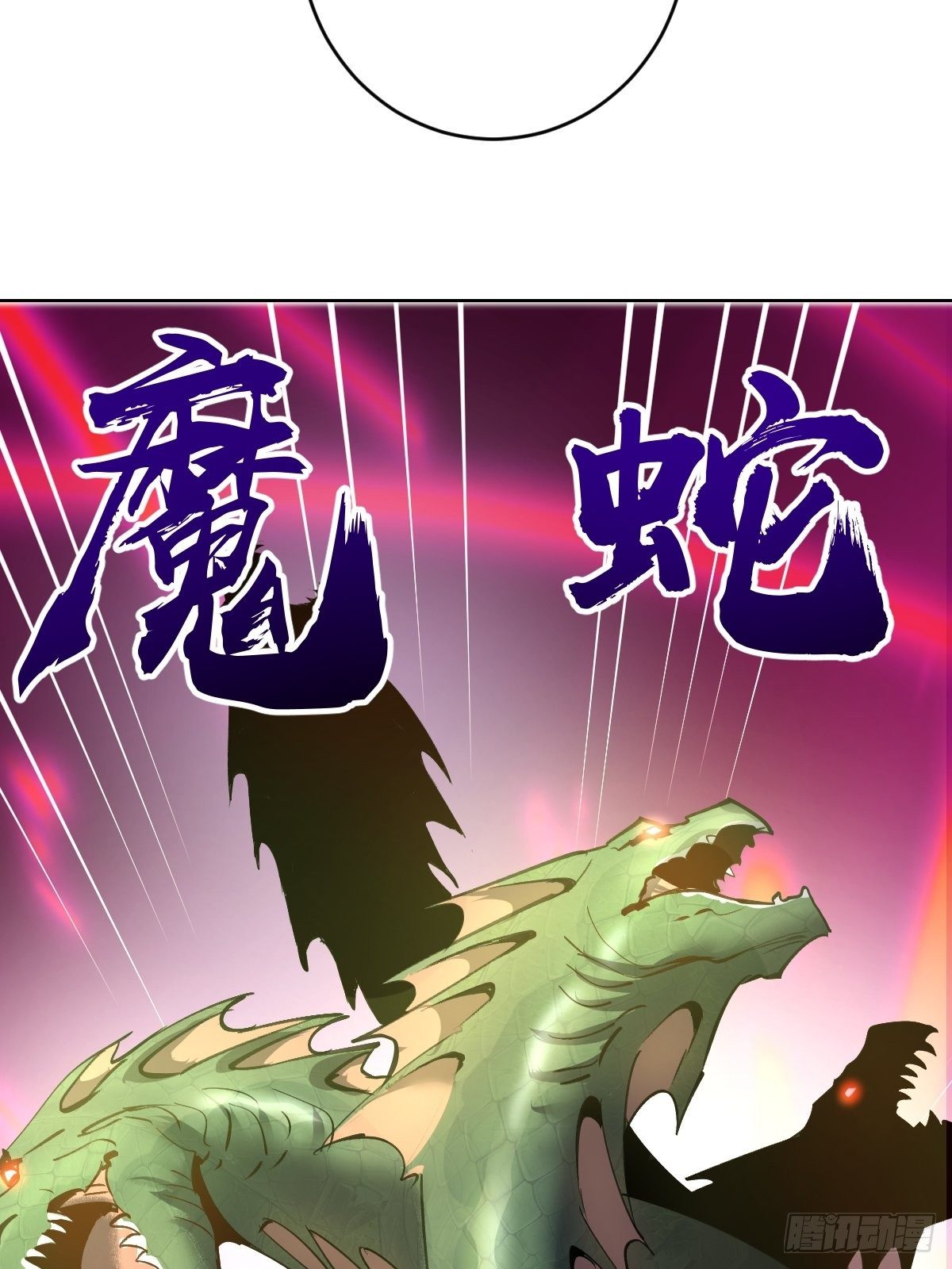 第164话：巅峰对决38