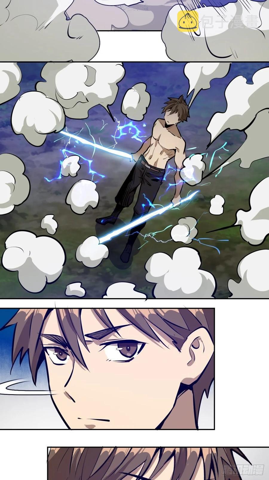 第14话：武器大师31