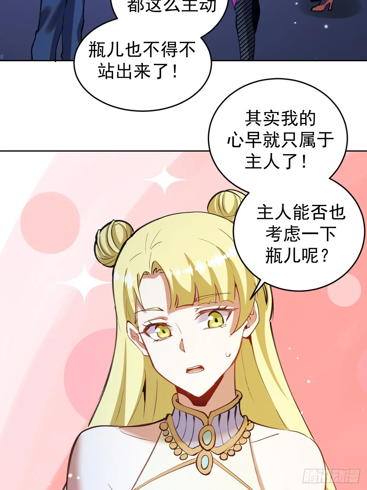 第260话：完结篇41
