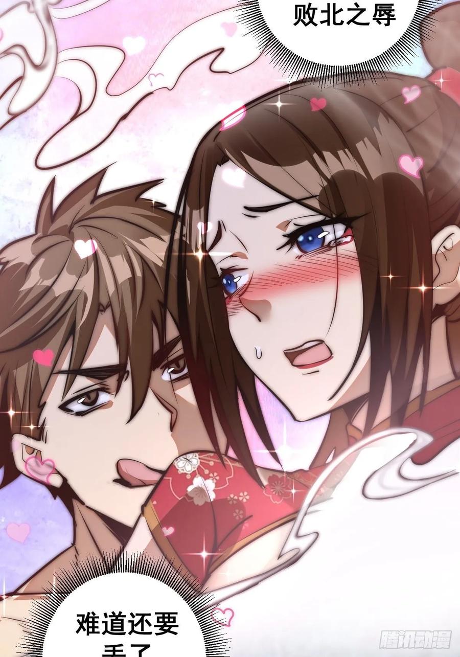 第15话：光与暗22
