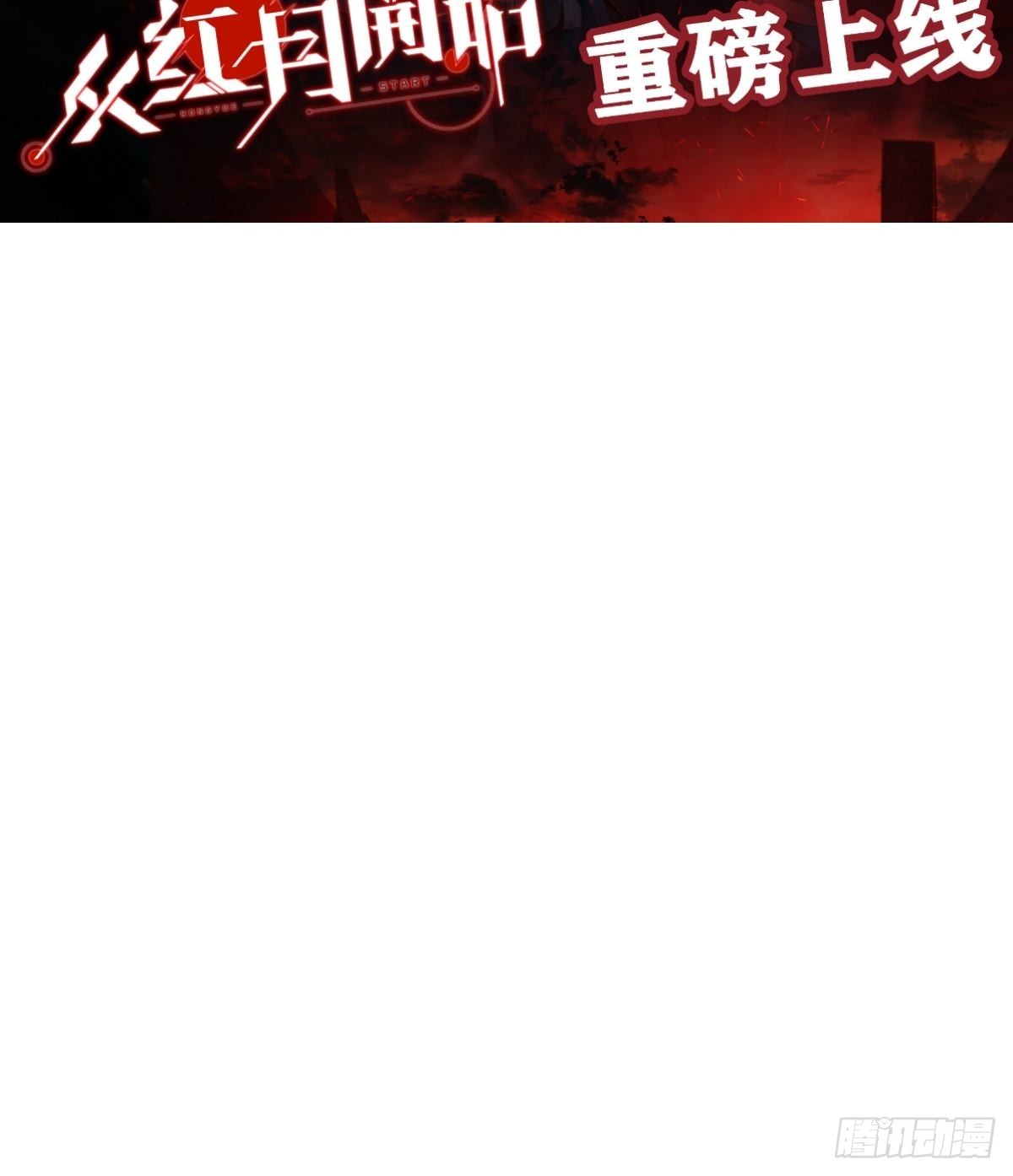 第219话：苏小白的早晨41