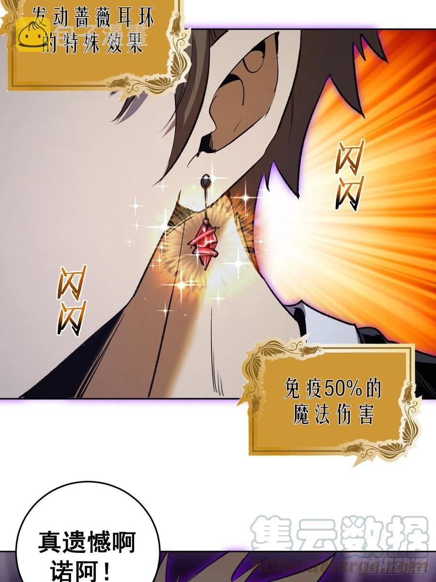 第116话：巅峰对决15