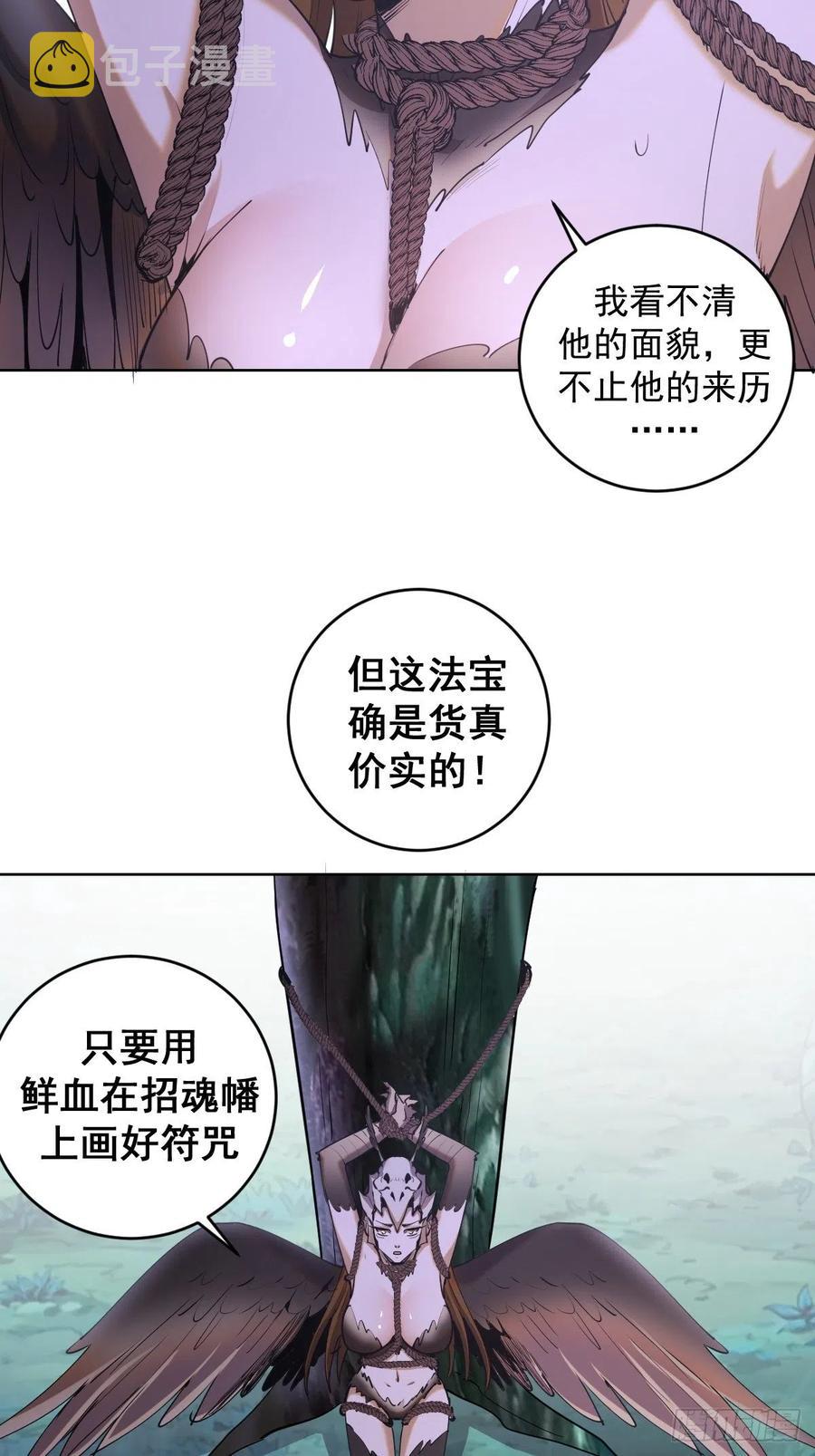 第78话：心动3