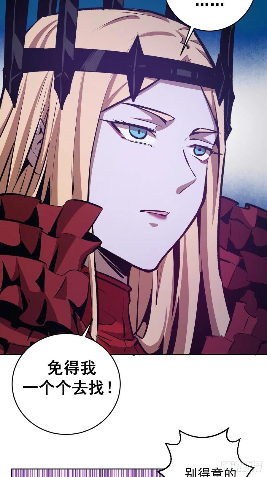 第150话：恐怖的德古拉3