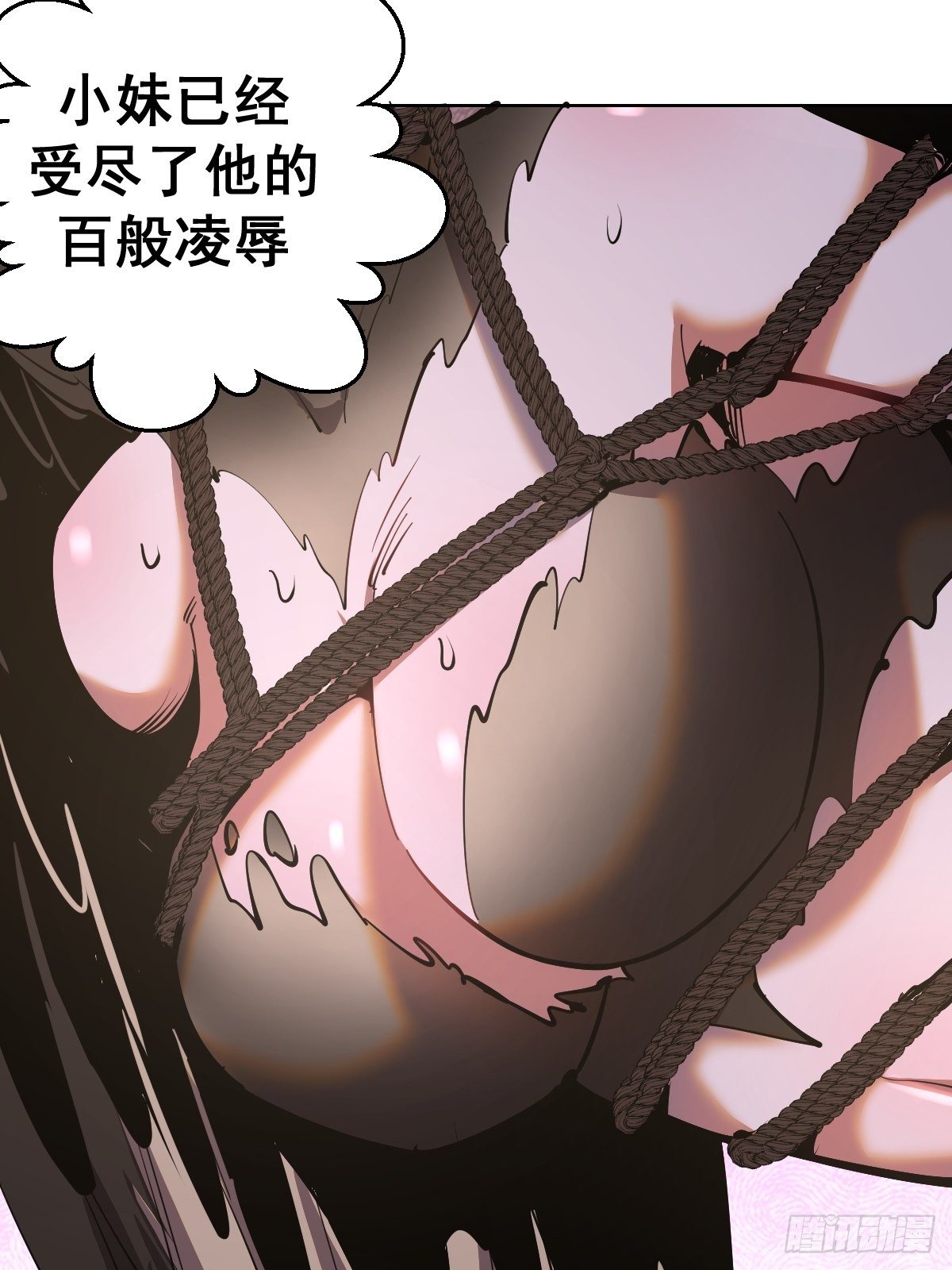 第100话：三兄妹25