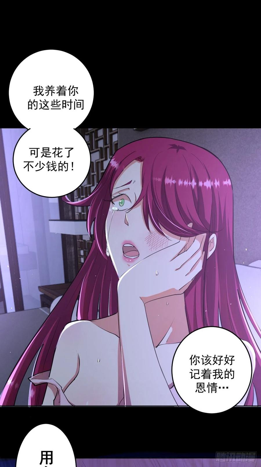 第46话：人之道7