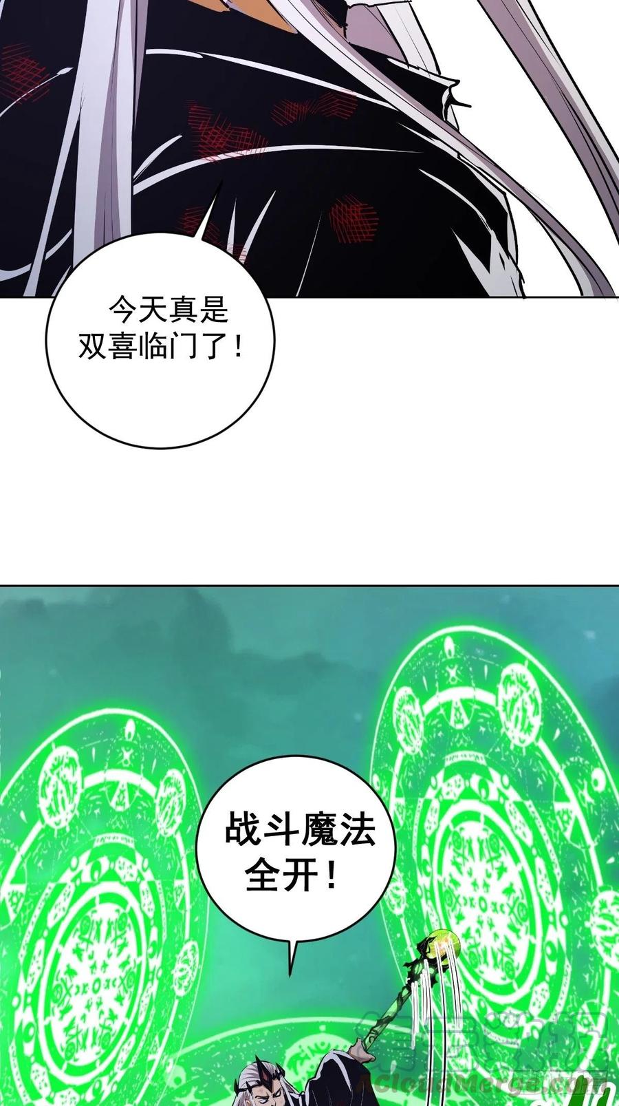 第117话：妖刀VS诺阿14