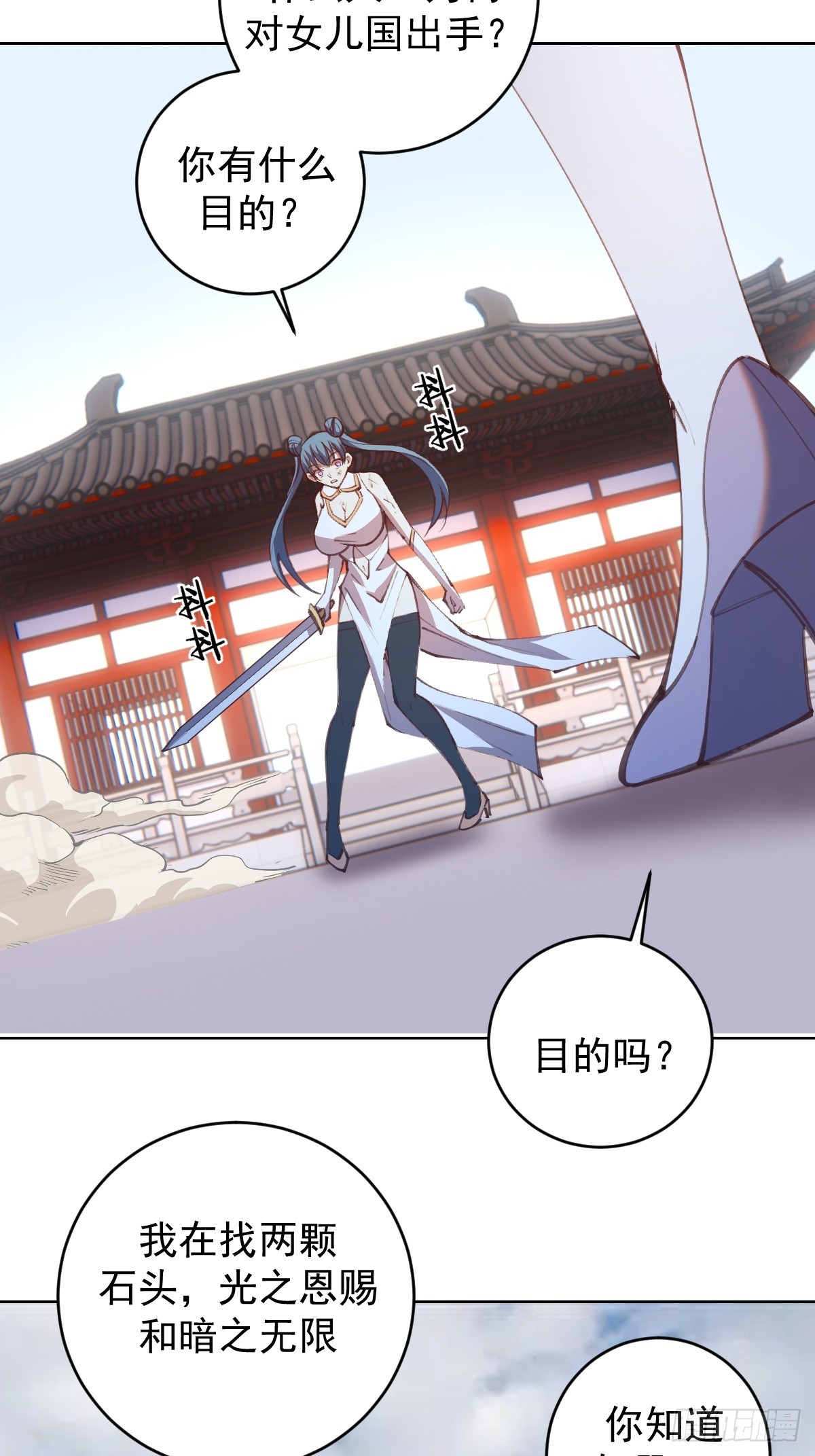 第246话：全面进攻24