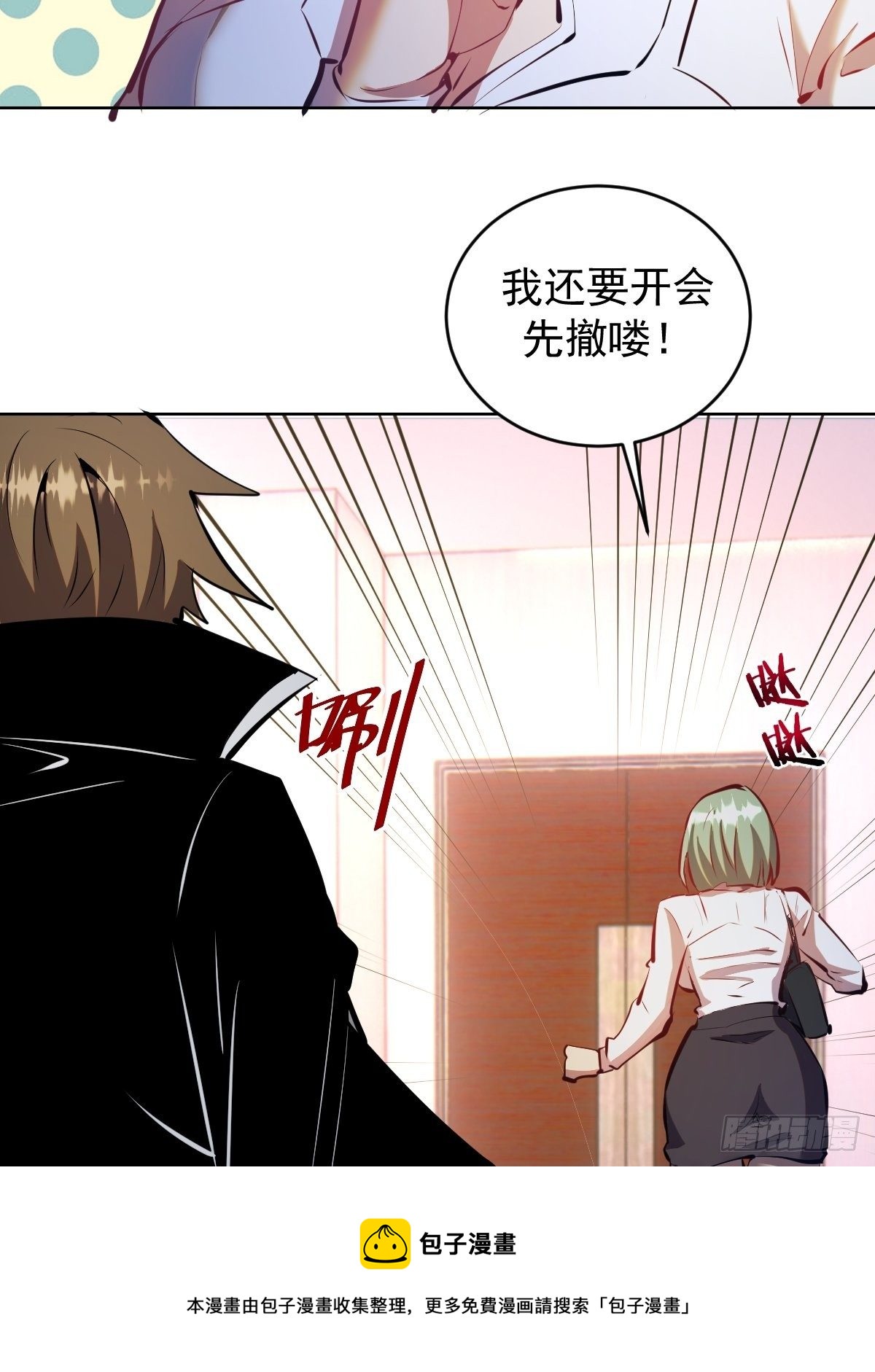 第189话：性能检测28