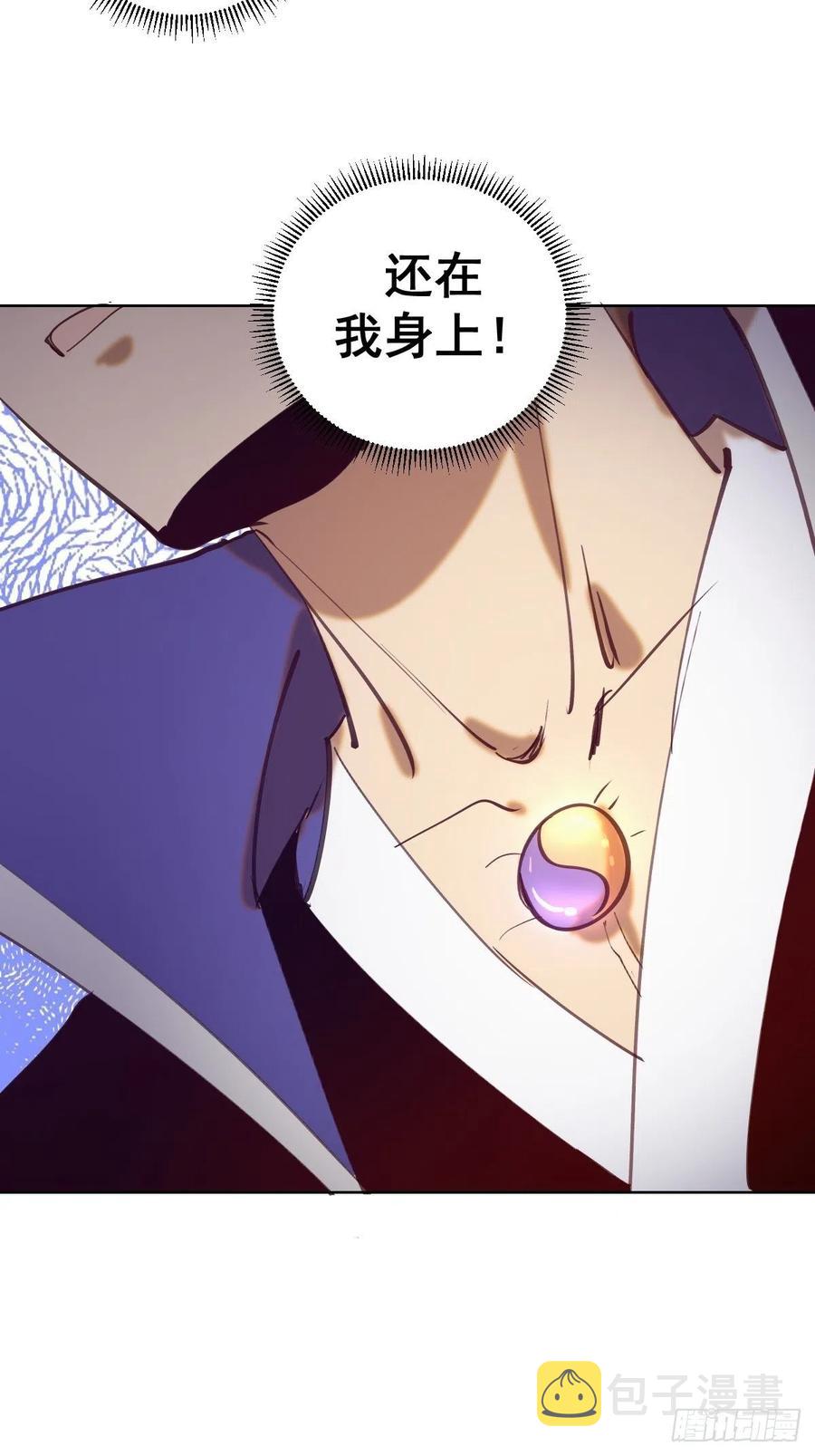 第132话：神官27