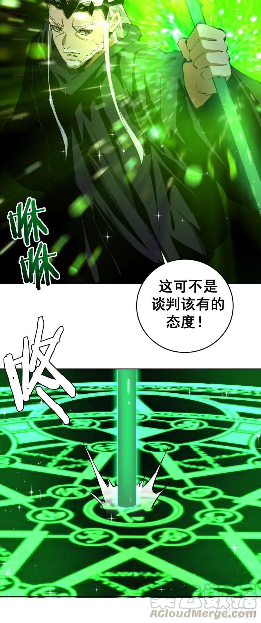 第114话：诺阿的实力20