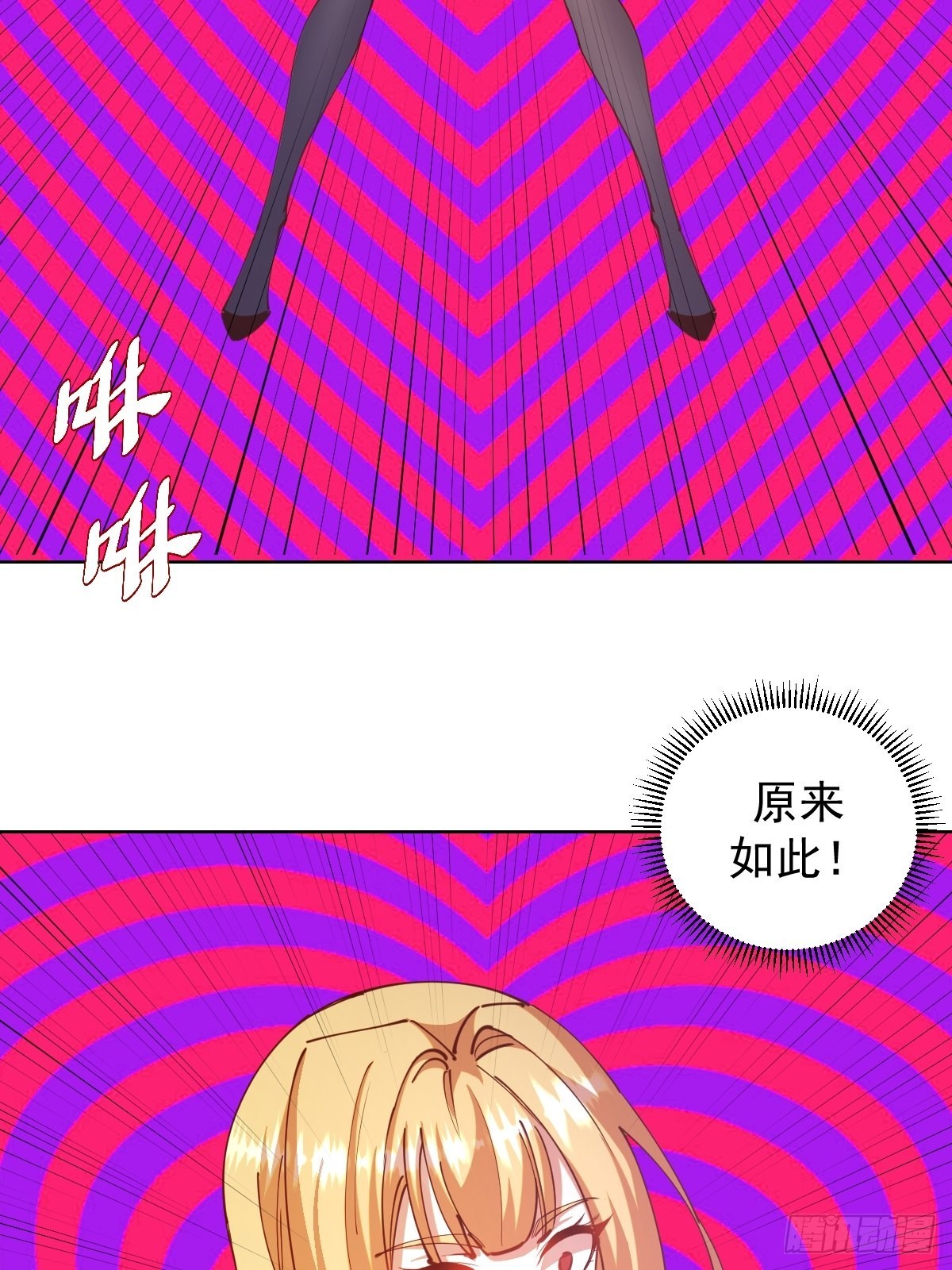 第230话：万中无一29