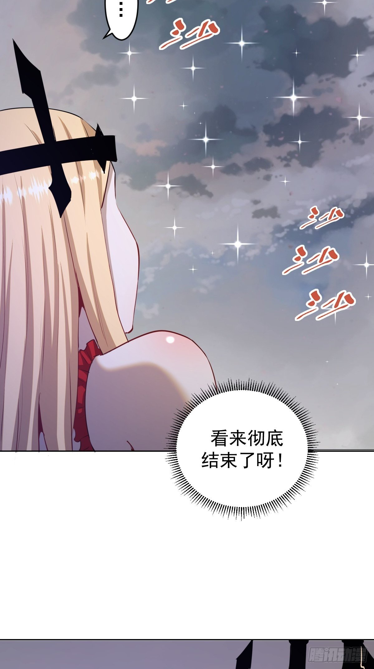 第166话：献身22