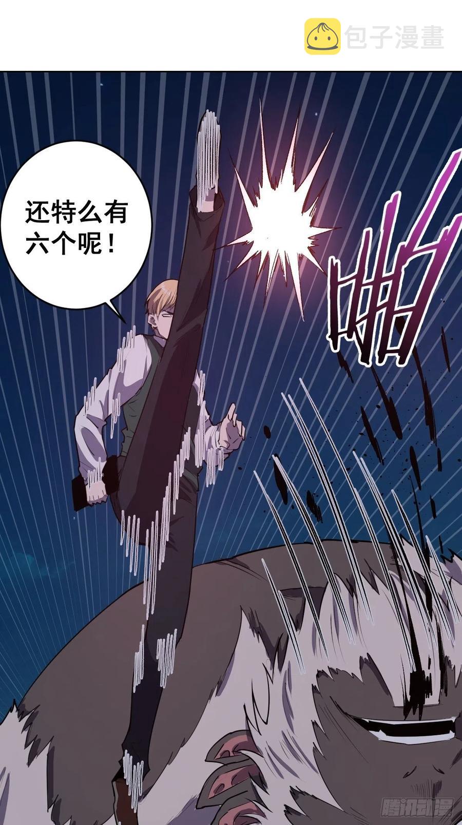 第44话：暴怒之罪21