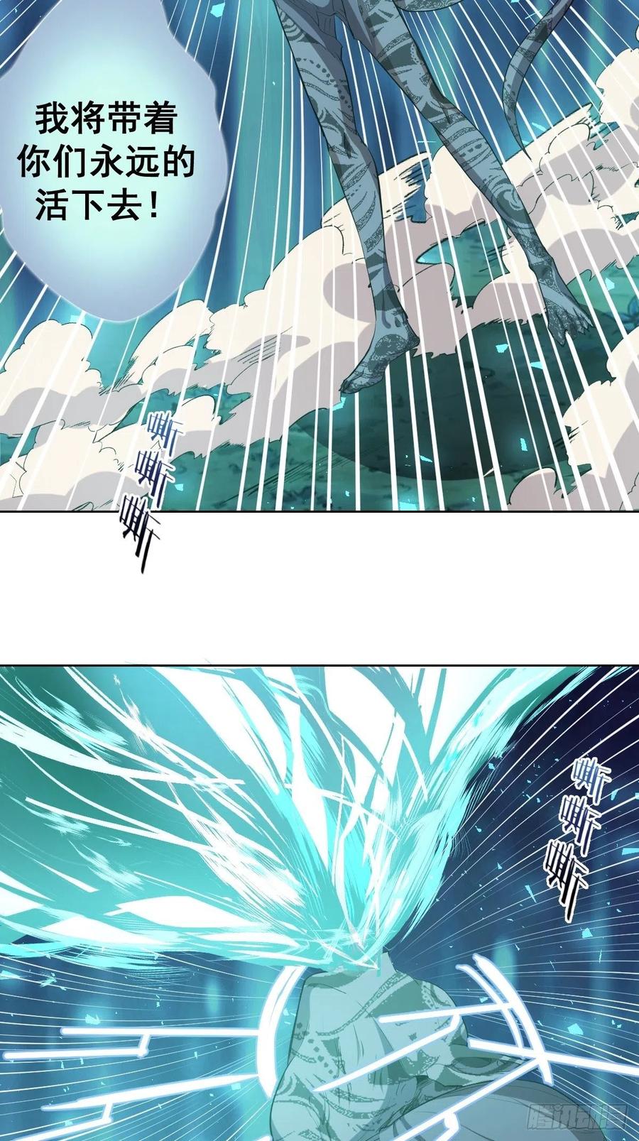 第51话：变身8