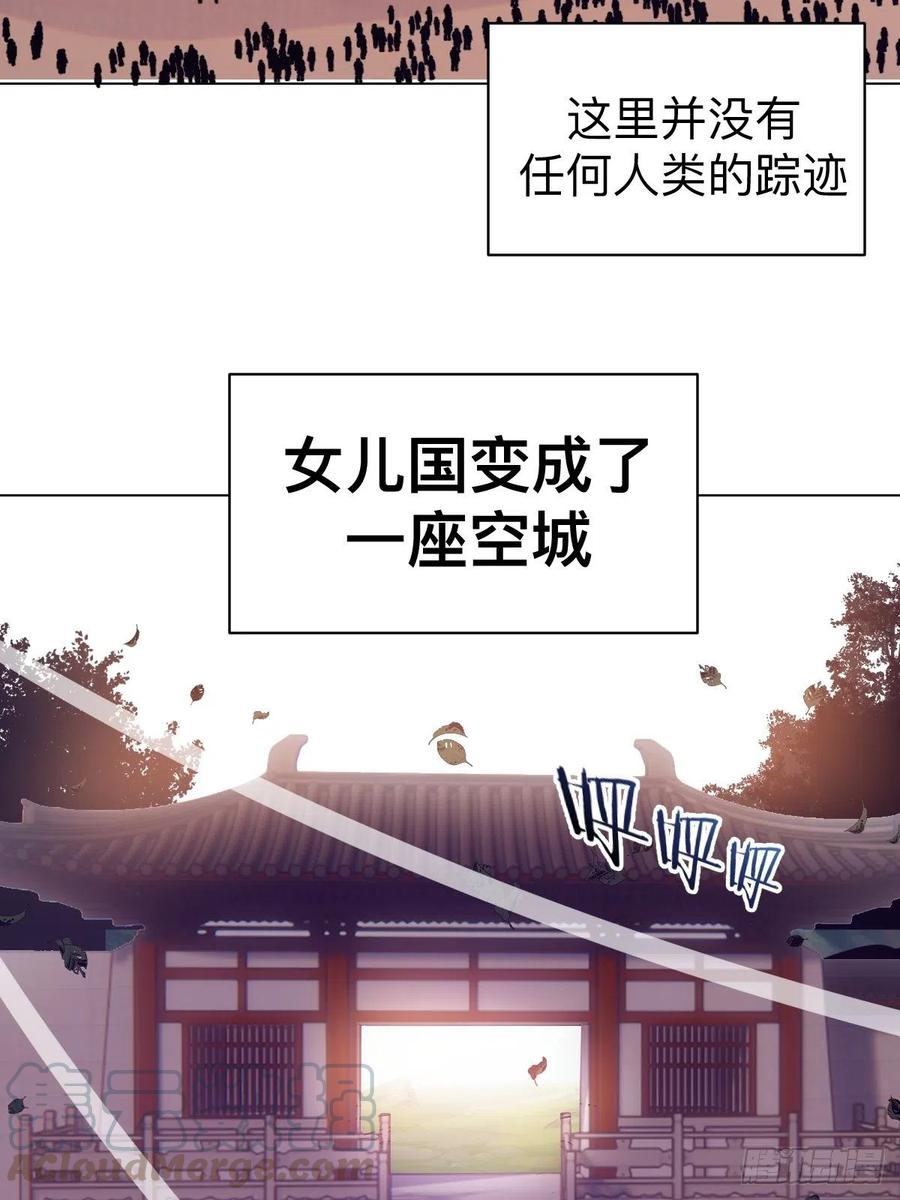 第94话：全军出击36