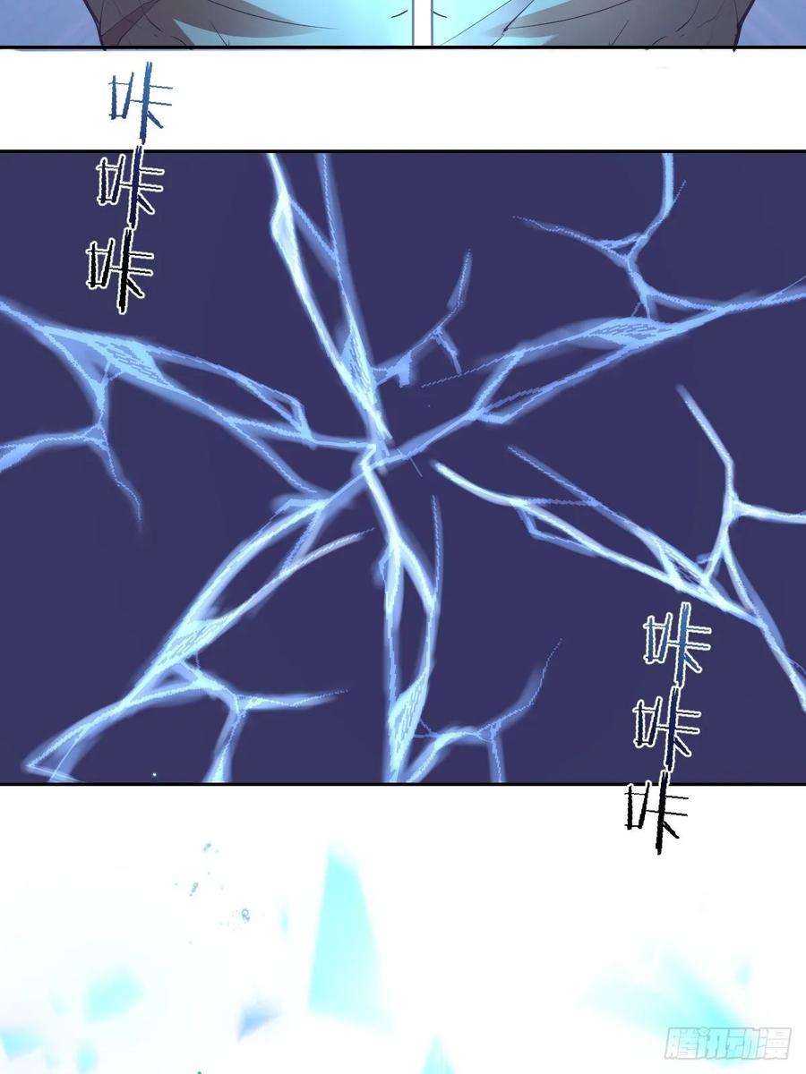 第34话：马富贵的阴谋3