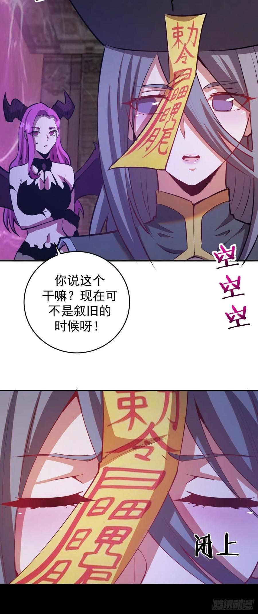 第174话：玲珑的决心31