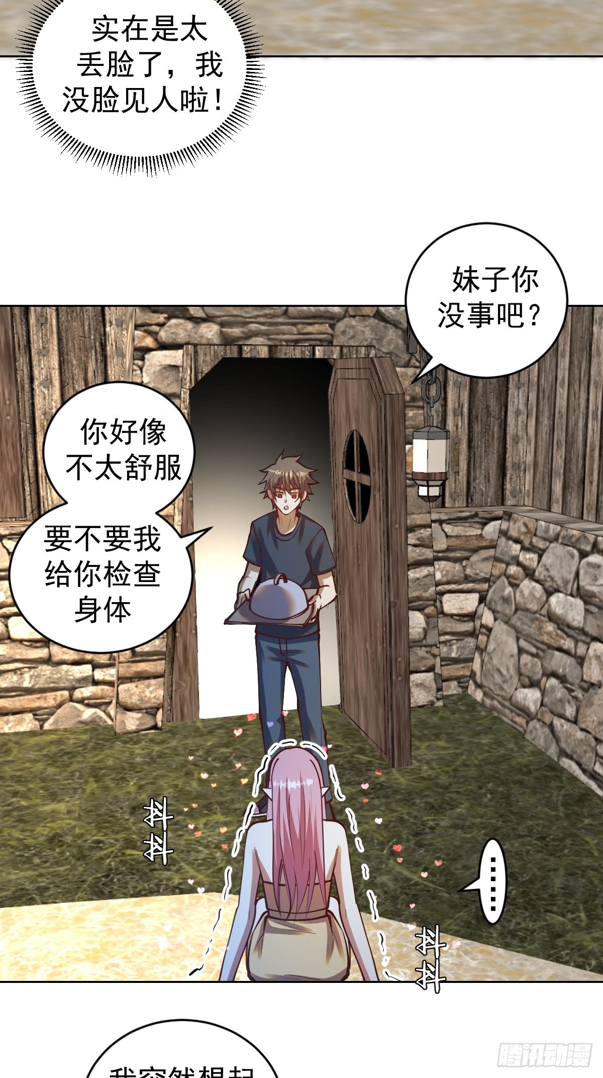第241话：隐藏效果17