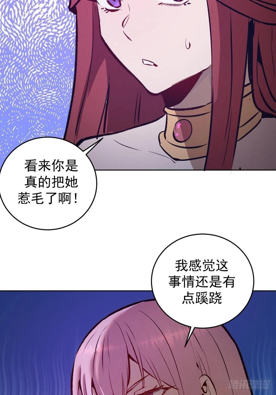 第154话：日月乾坤37