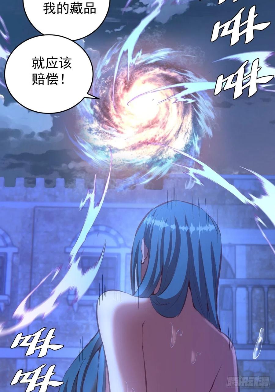 第134话：宣战17