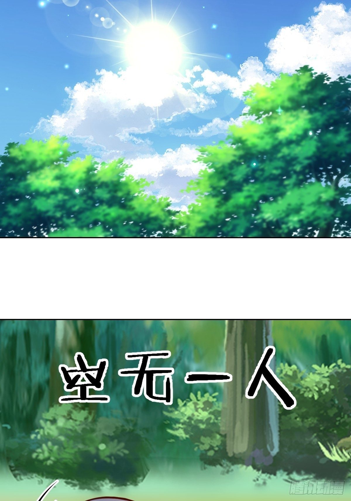 第239话：霸王硬上弓33