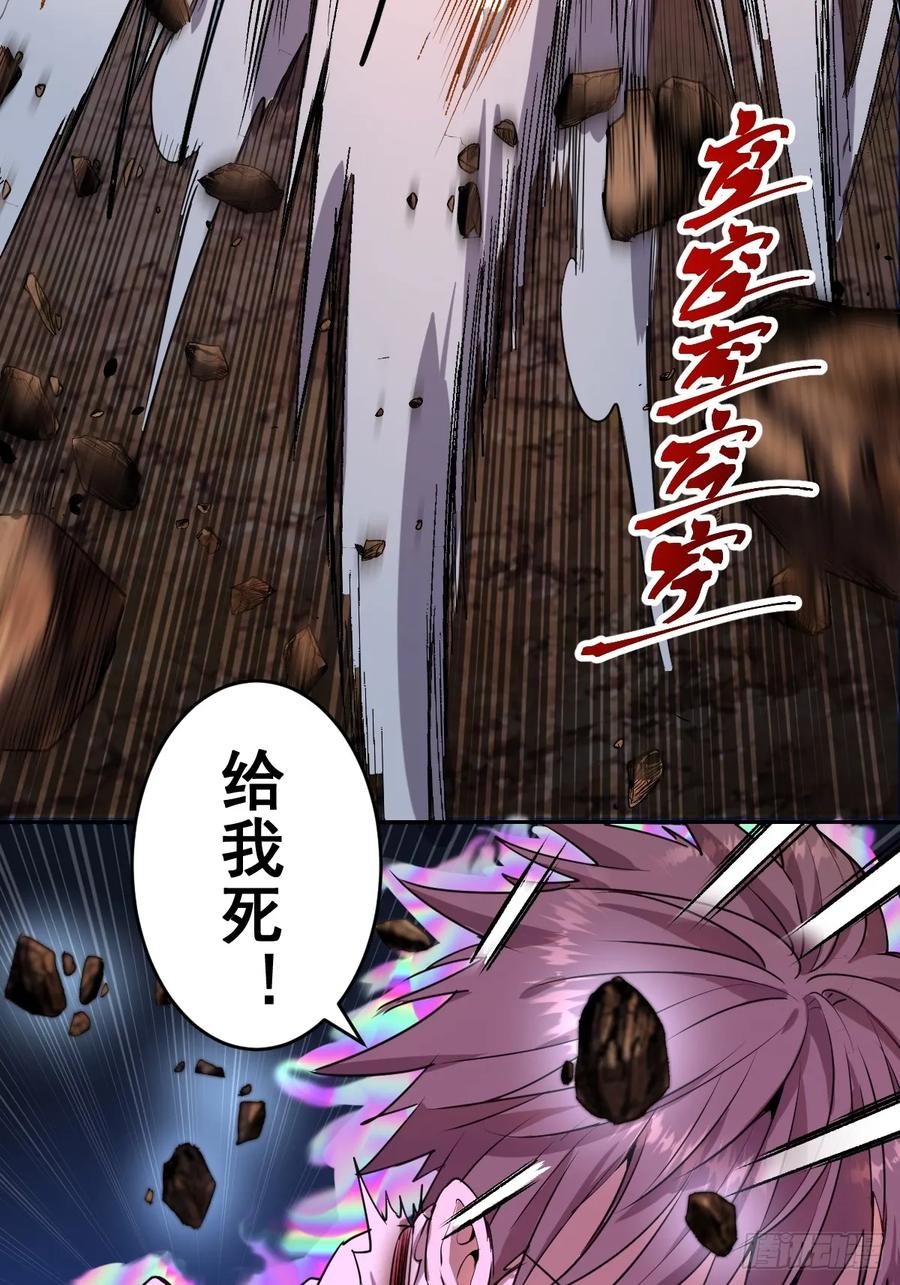 第11话：冷雨夜5