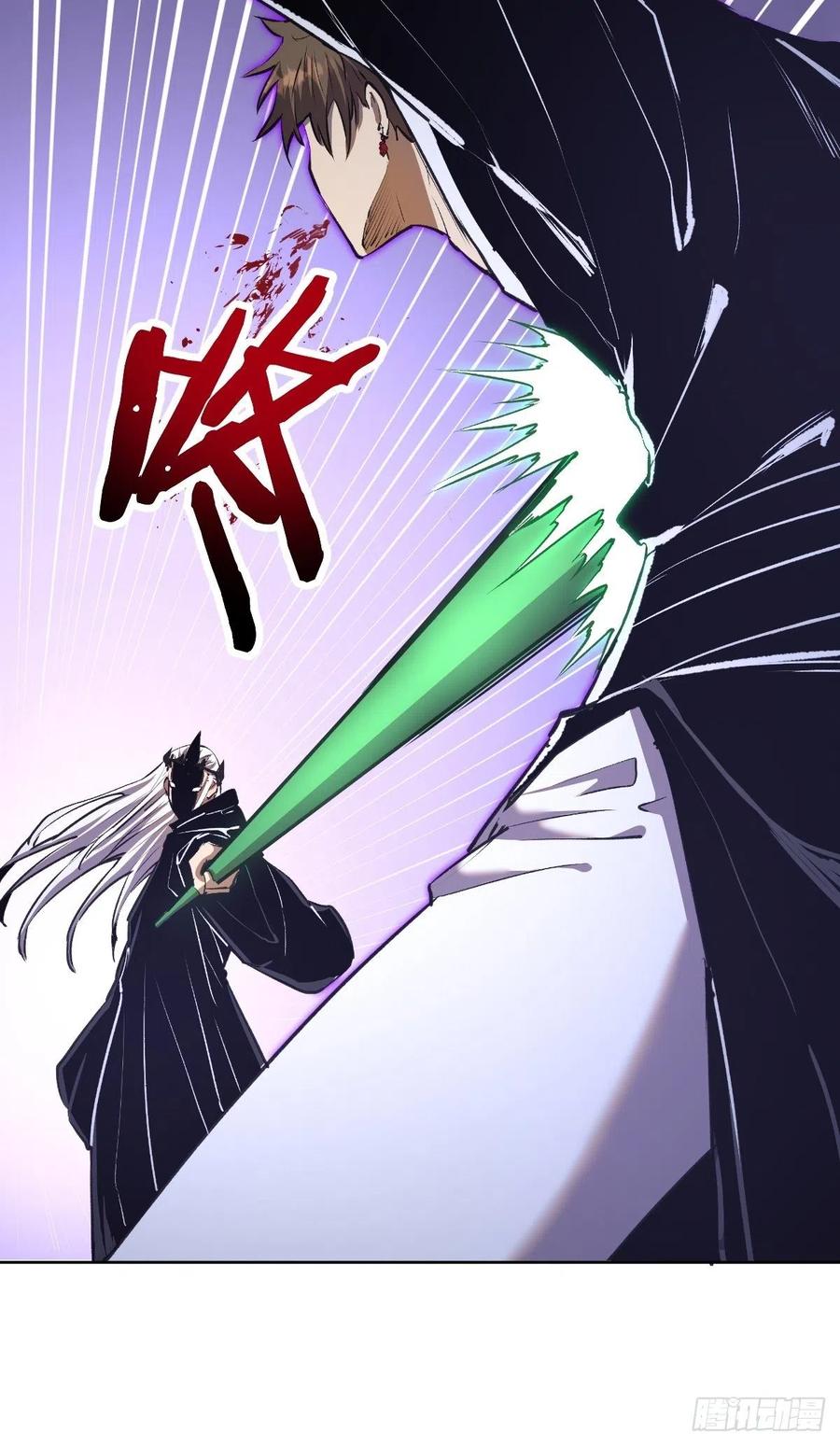 第116话：巅峰对决11