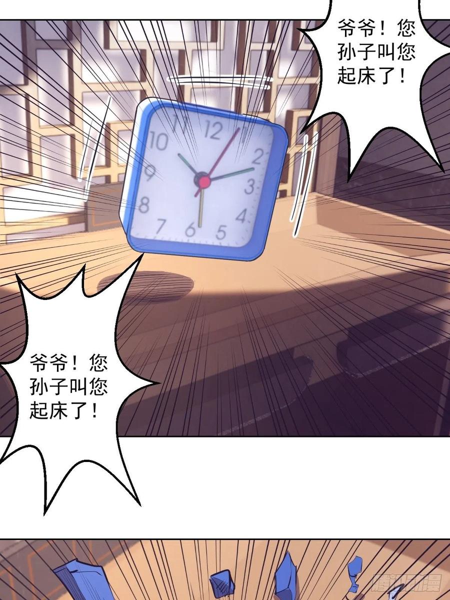 第53话：援军3