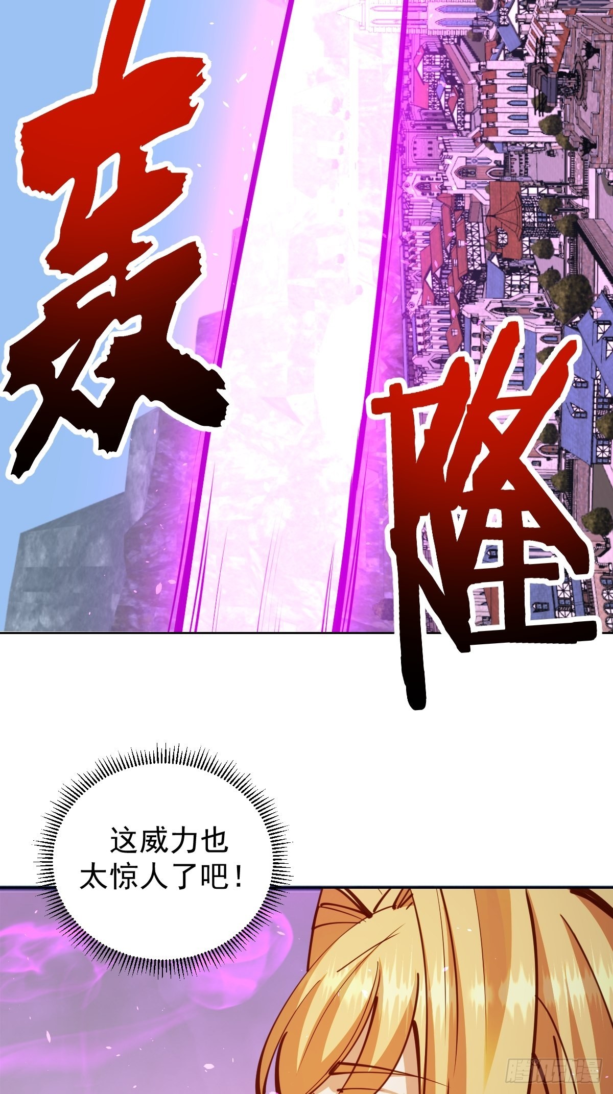 第233话：真相4