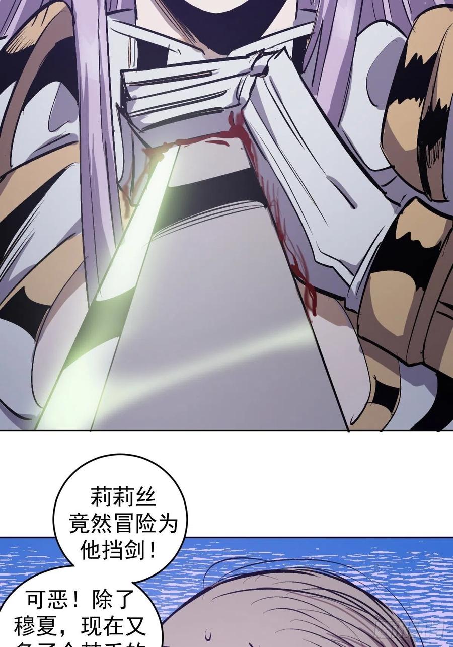 第58话：刘院长现身34