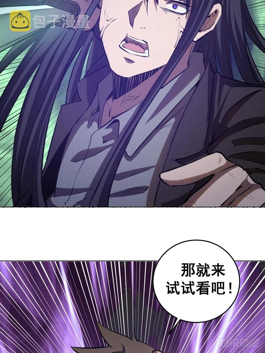 第61话：最终形态4