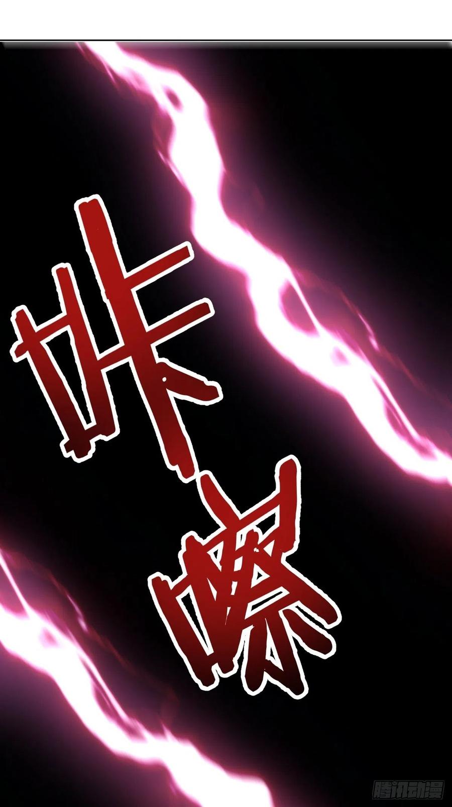 第95话：下马威38