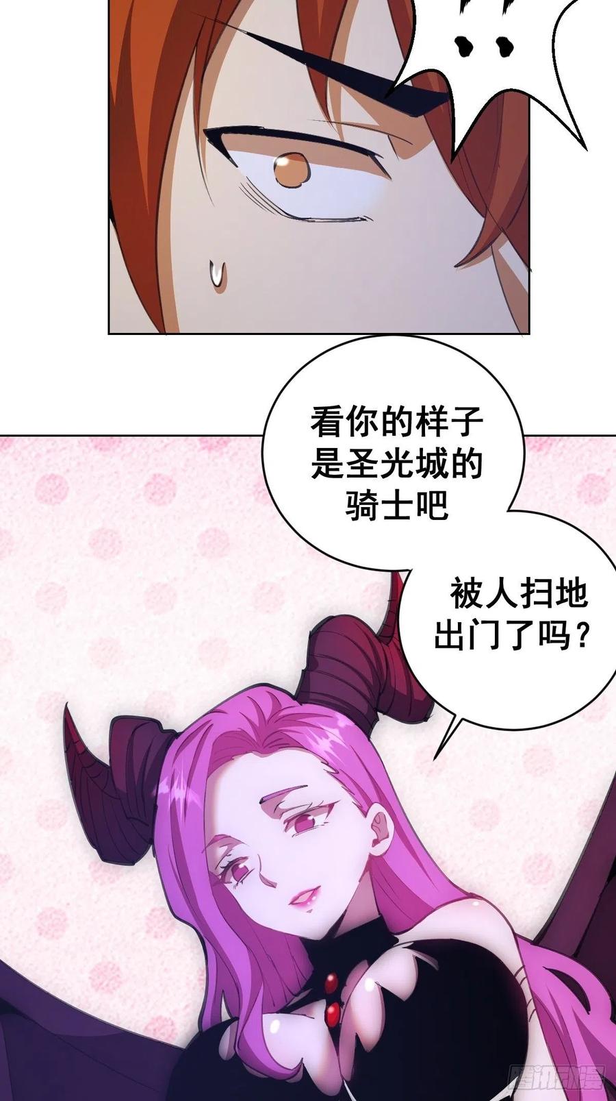 第144话：进发！杀意孤岛！9