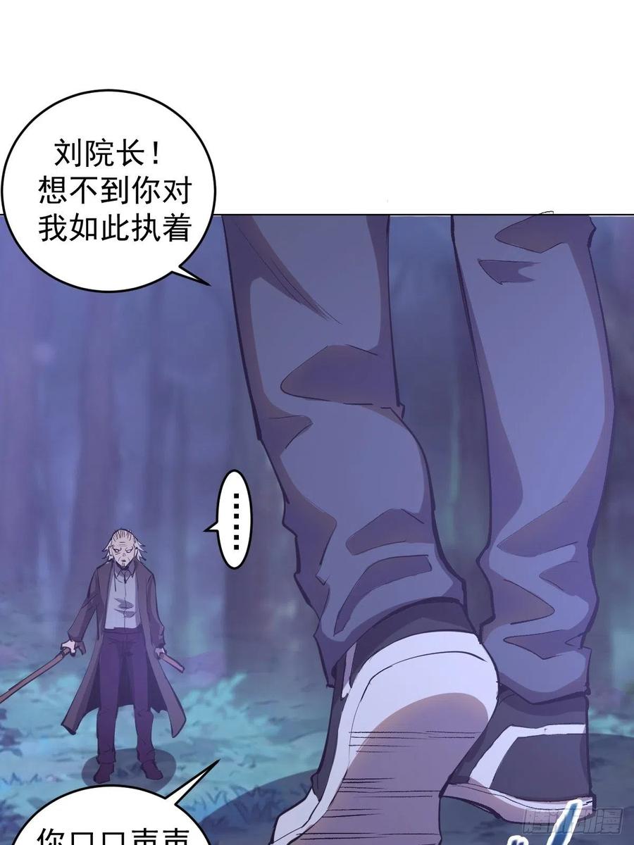 第59话：针锋相对15