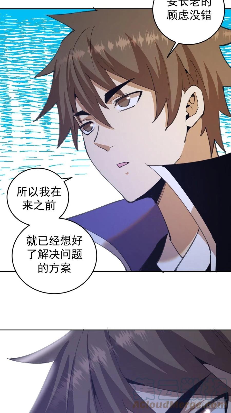第142话：重回女儿国34