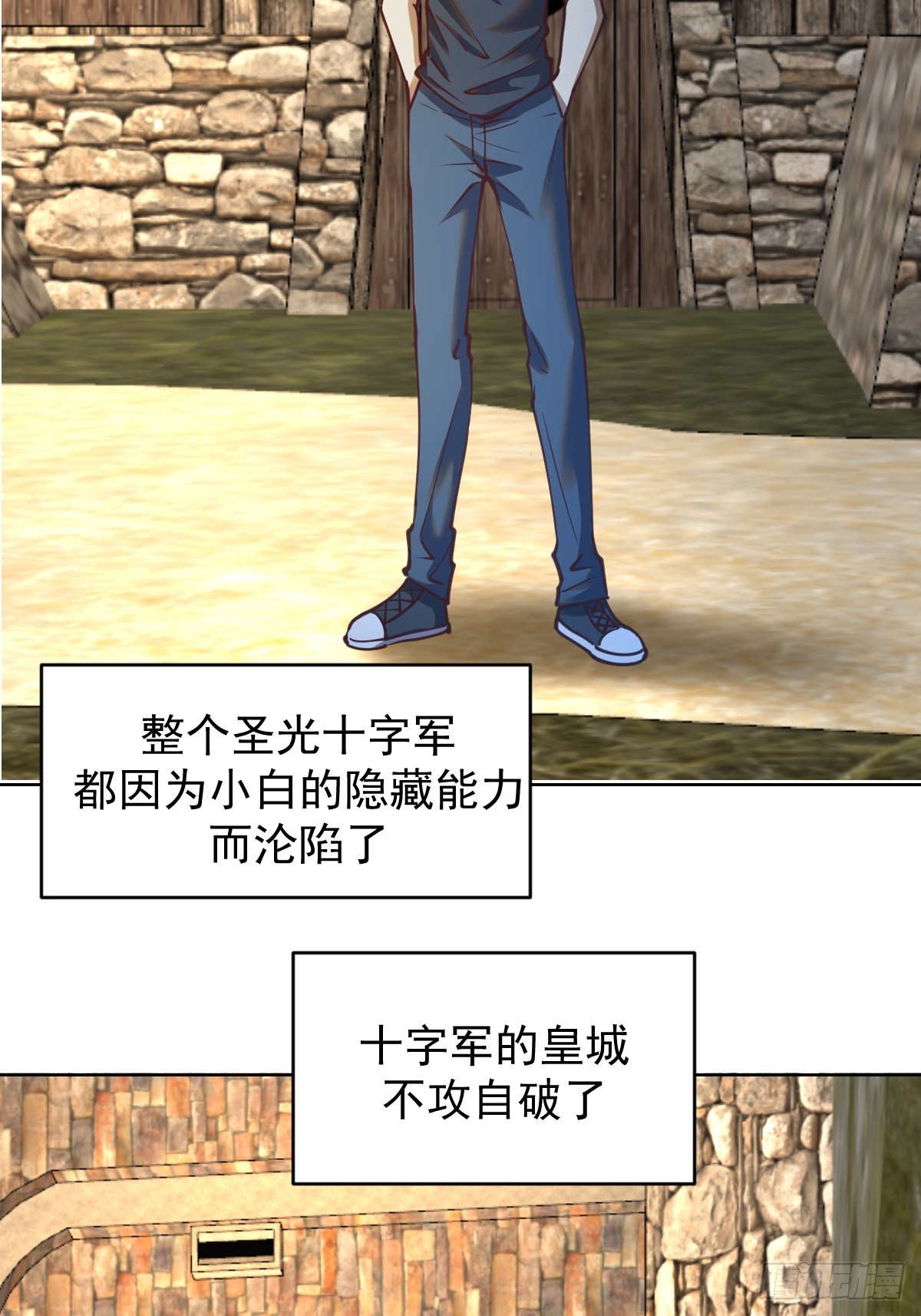 第243话：谈判16