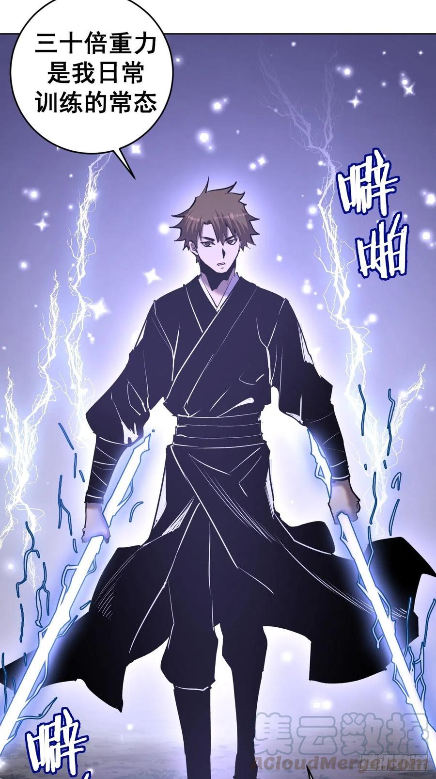 第95话：下马威33
