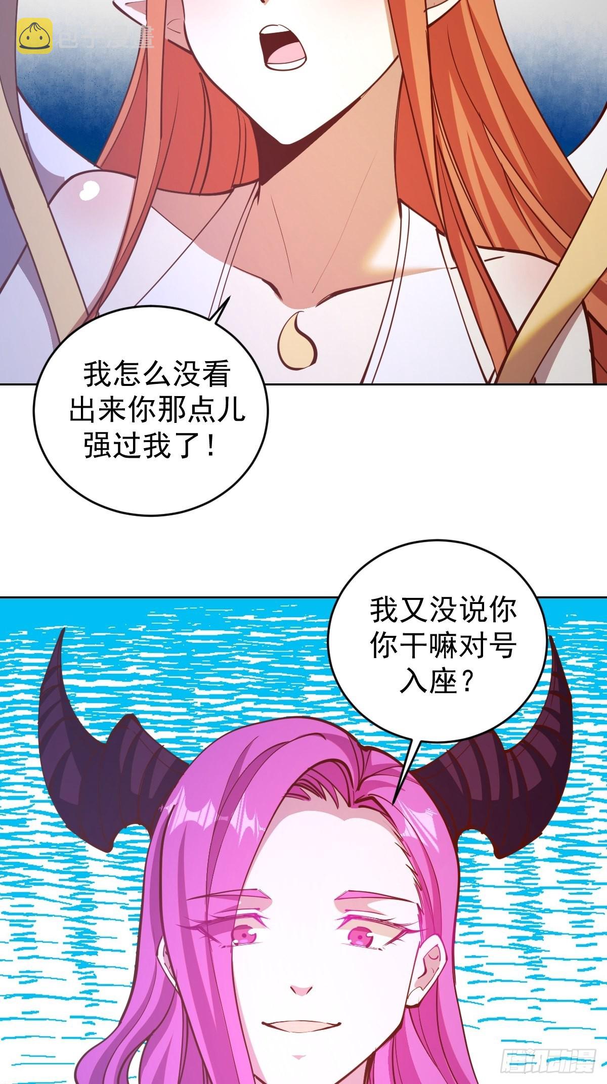 第229话：动心6