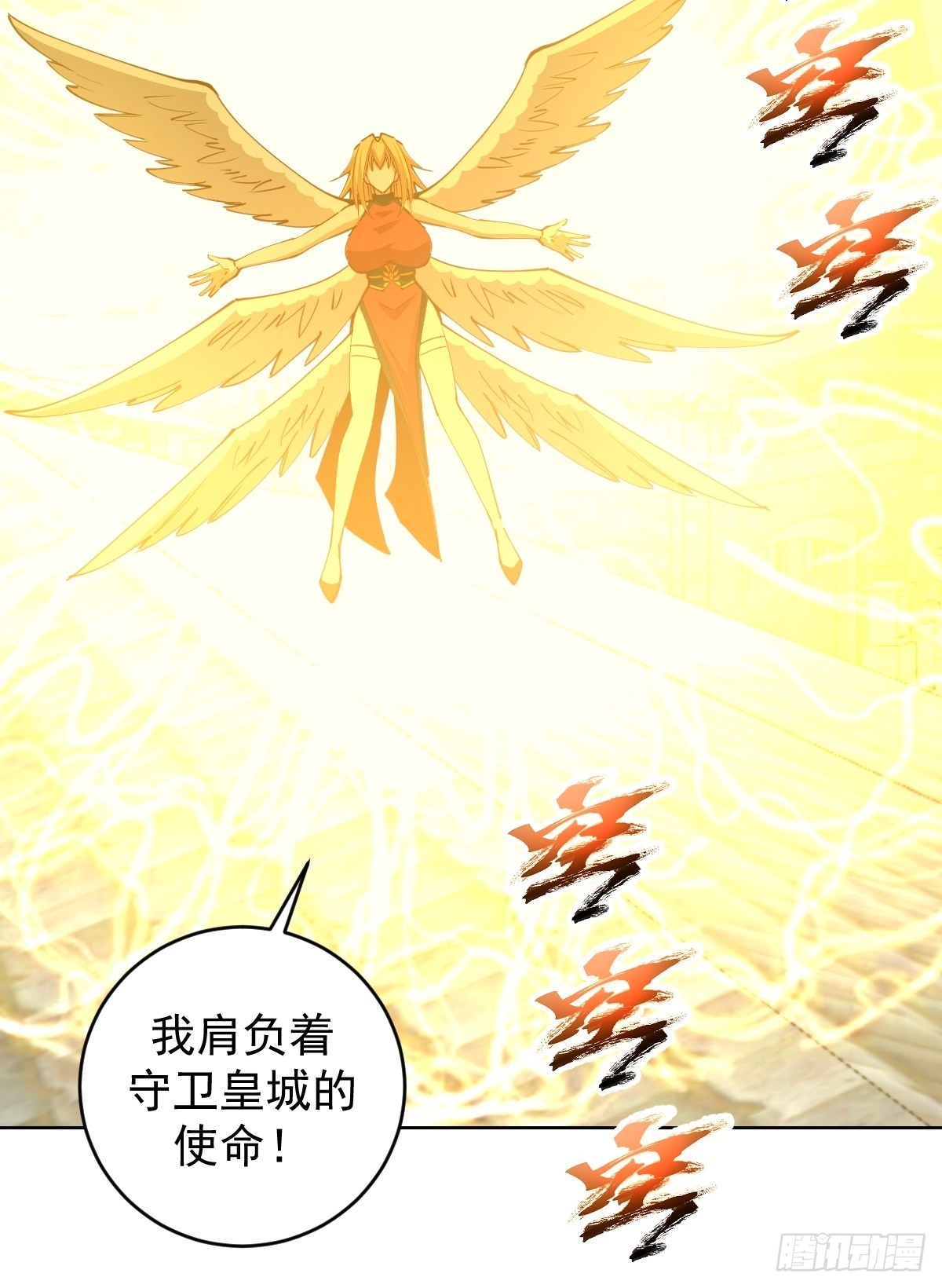 第232话：狂风骤雨式22