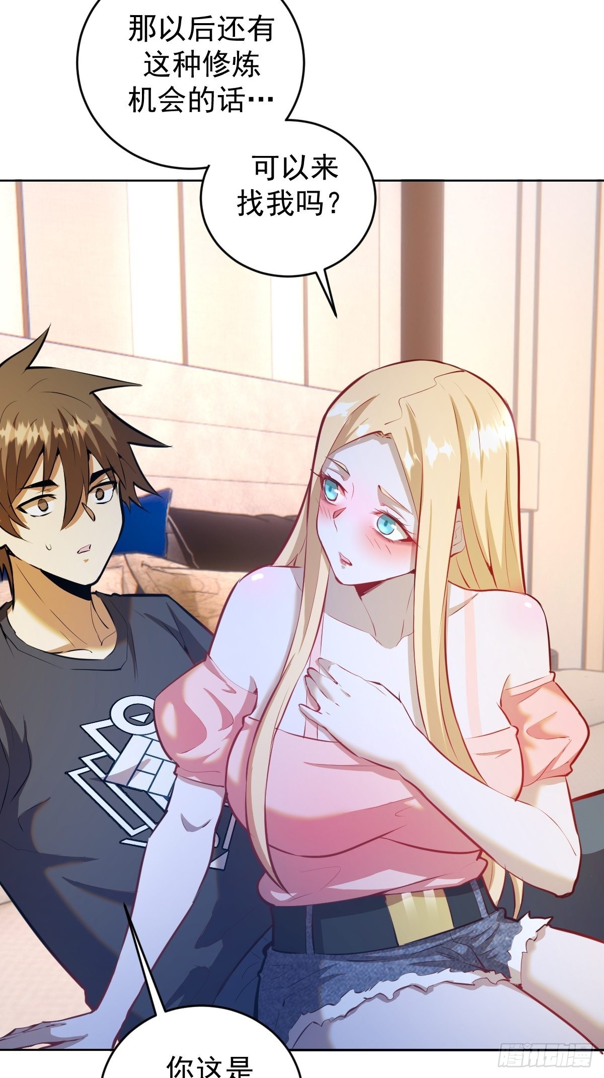 第193话：异次元？27