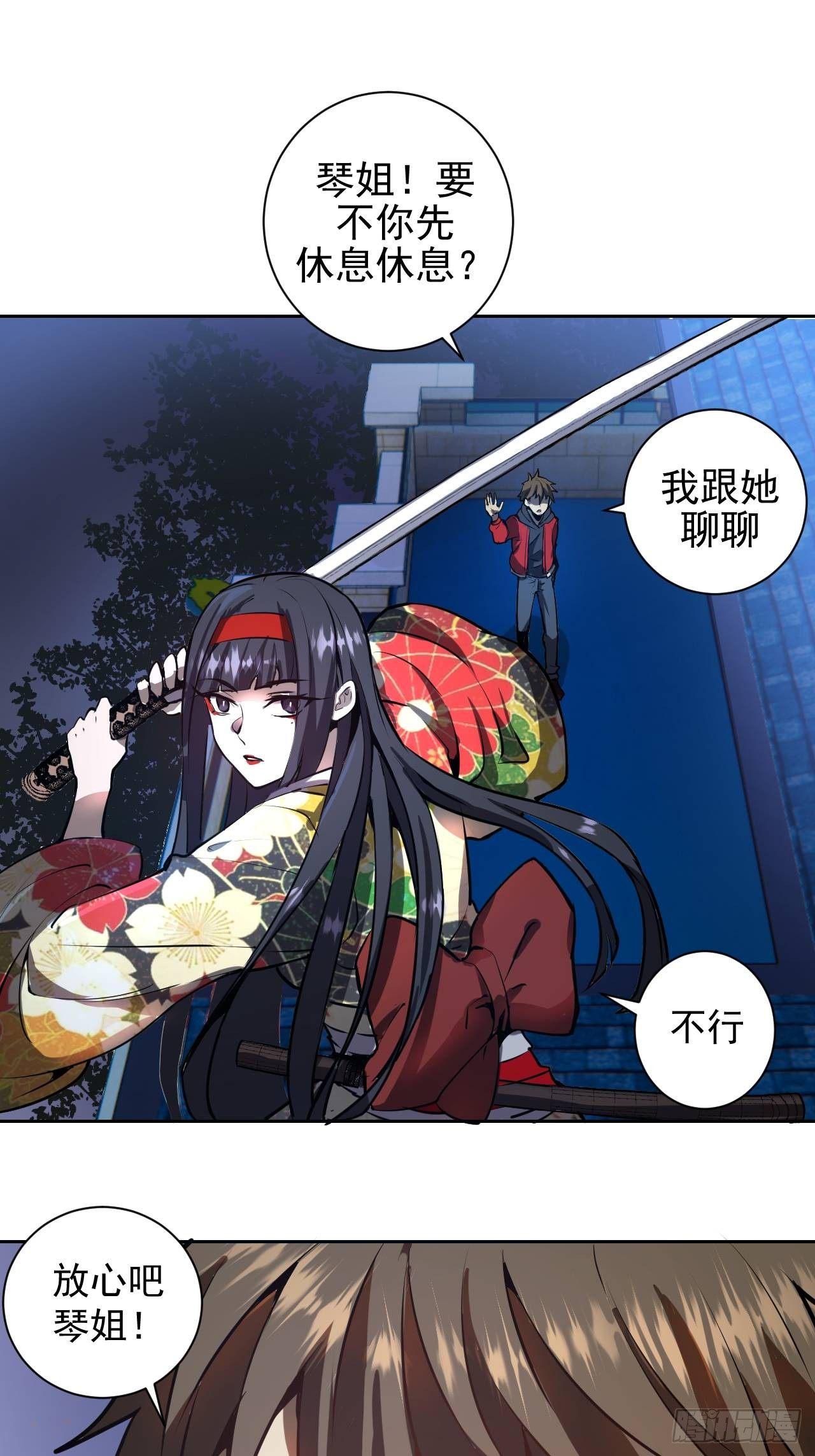 第六话：约定55