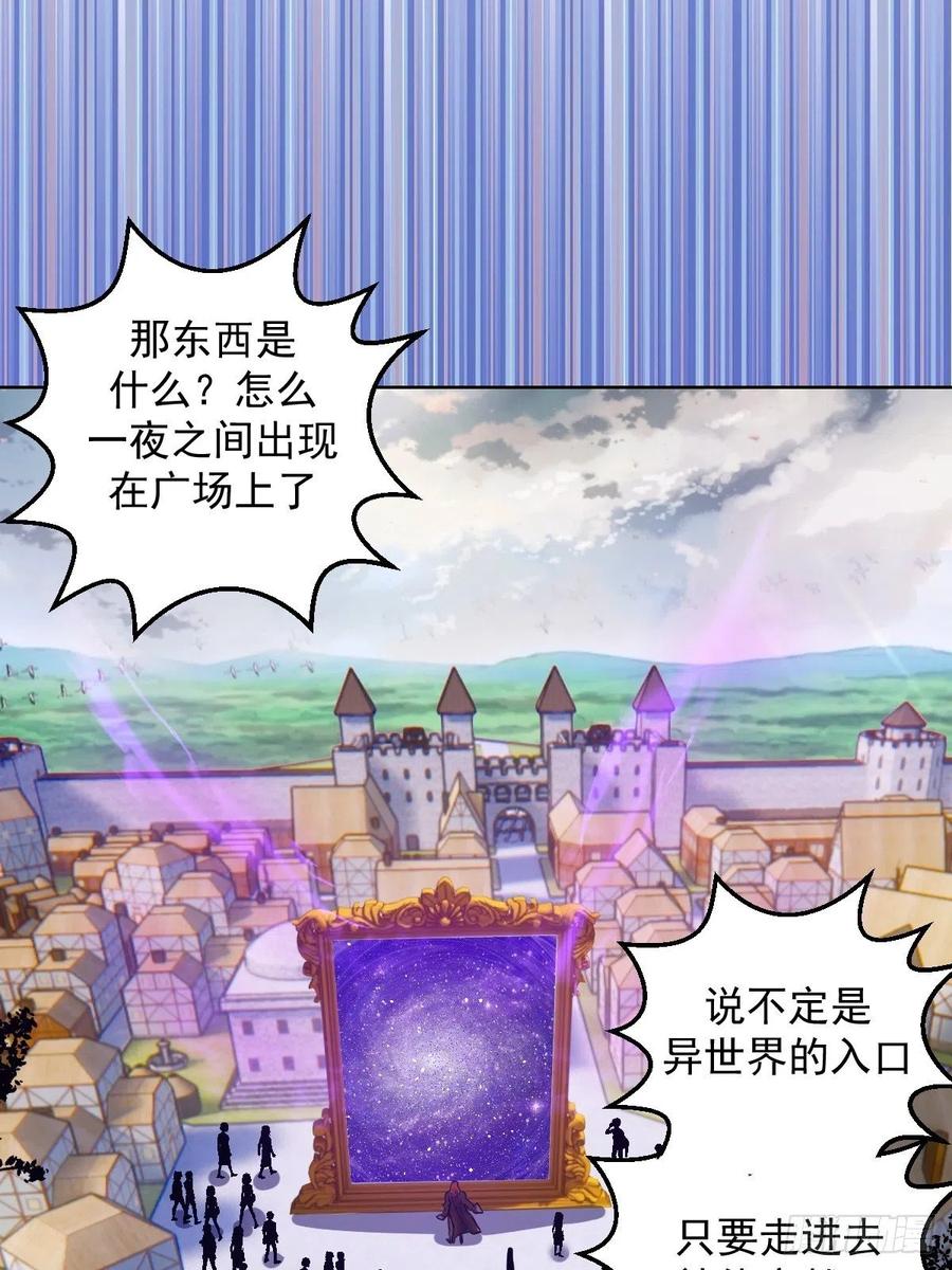 第142话：重回女儿国37