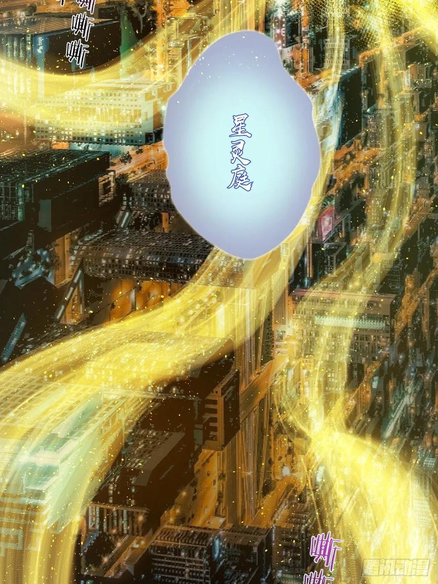 第18话：野心8