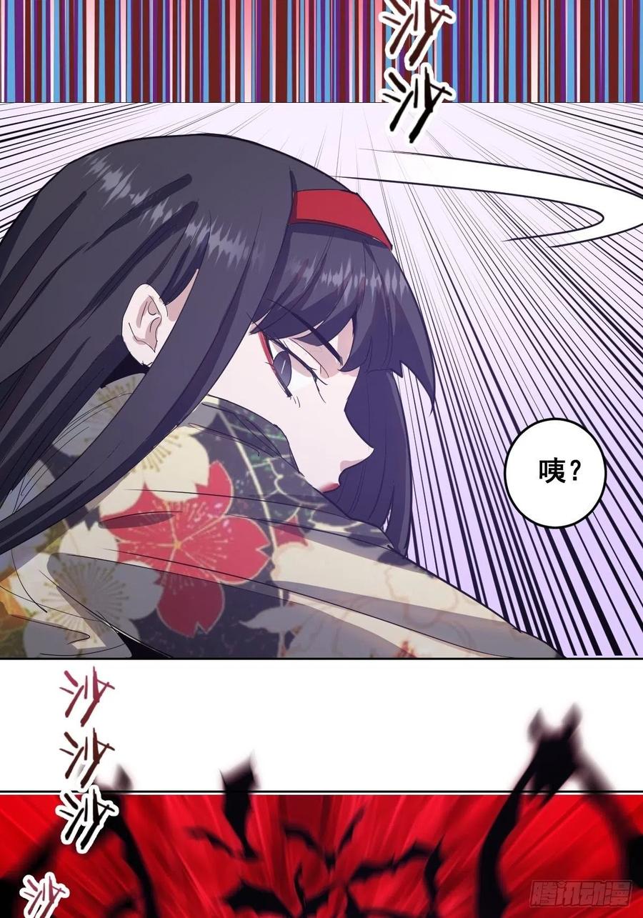 第39话：李欣29