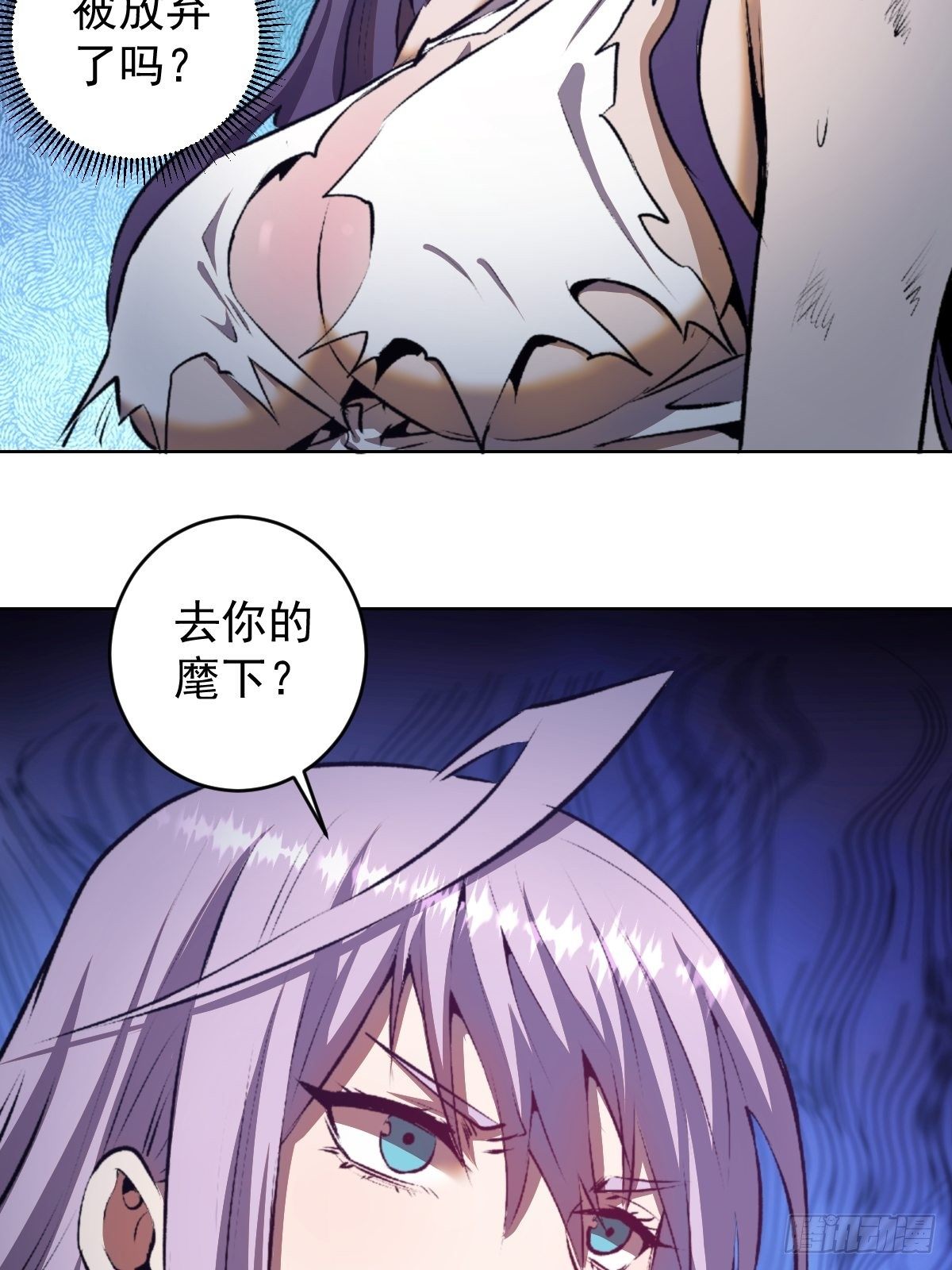 第106话：轰爆拳埃里克14
