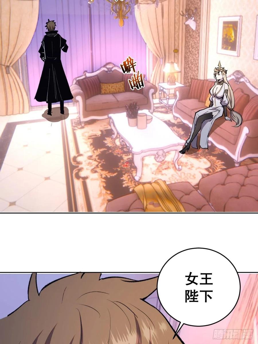 第130话：丽莎的痛3