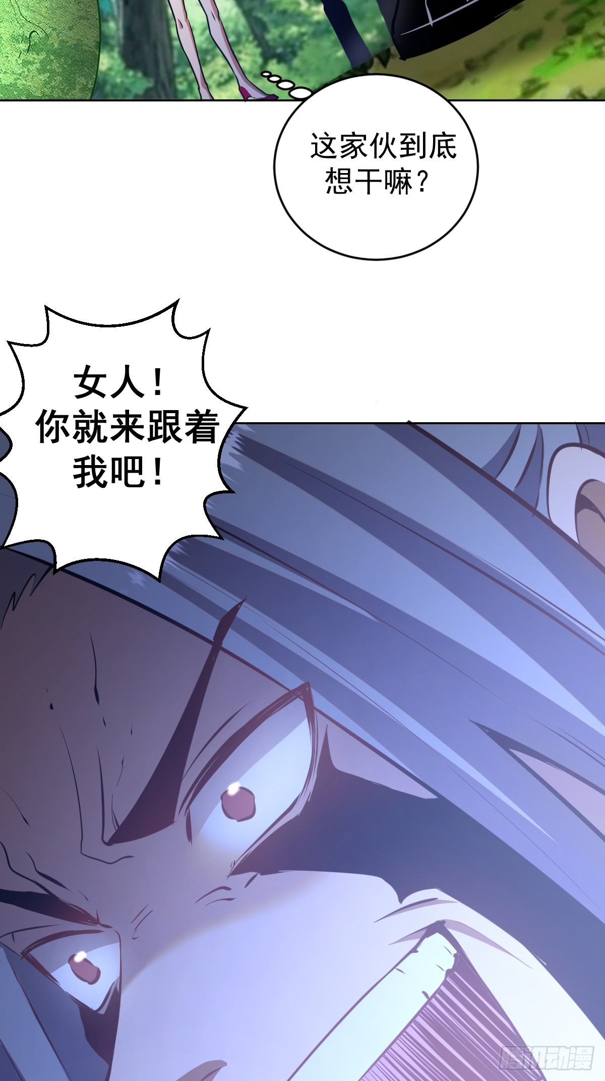 第195话：浮现21