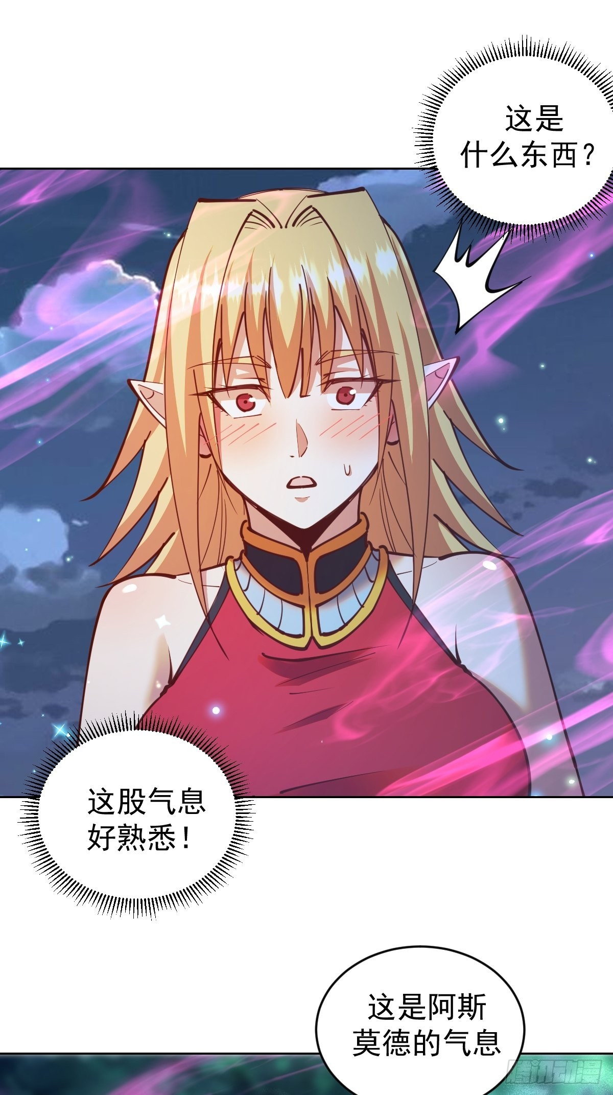 第236话：一起搓吧20